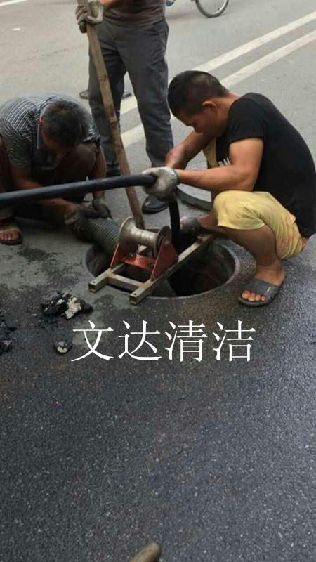 長沙管道疏通